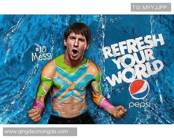 百事可乐签约98足球明星共庆品牌创新巅峰时刻