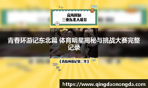 金年会金字招牌信誉至上