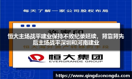 jinnianhui金年会