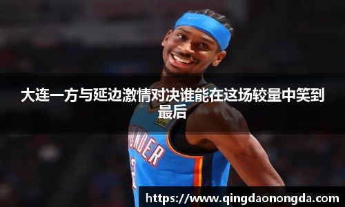 金年会金字招牌信誉至上